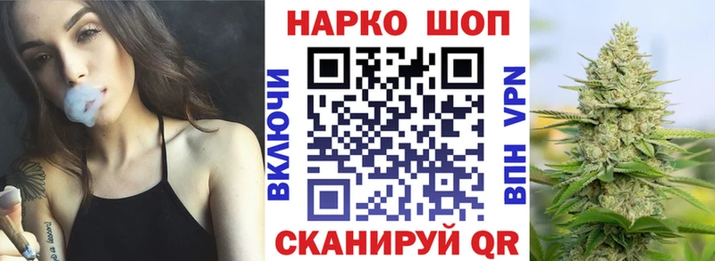 Какие есть наркотики Александровск-Сахалинский ГАШИШ APVP Кокаин Мефедрон Конопля