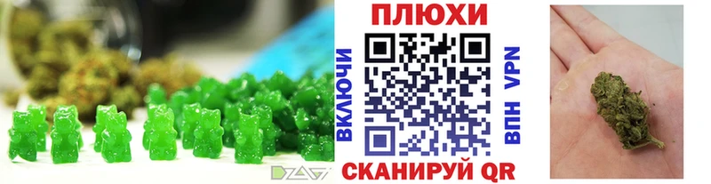 Canna-Cookies марихуана  KRAKEN   Александровск-Сахалинский 