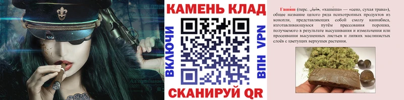 MEGA онион  Александровск-Сахалинский  Гашиш хэш 