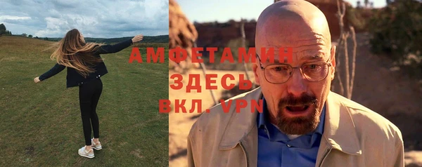 героин Абинск