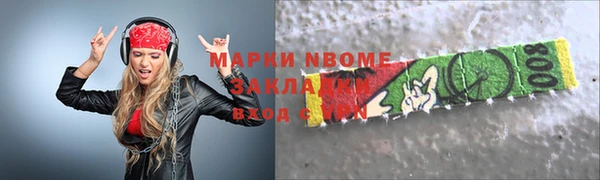 героин Абинск