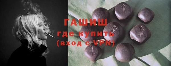 героин Абинск