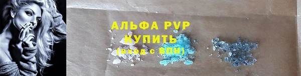 меф Абаза