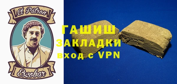 героин Абинск