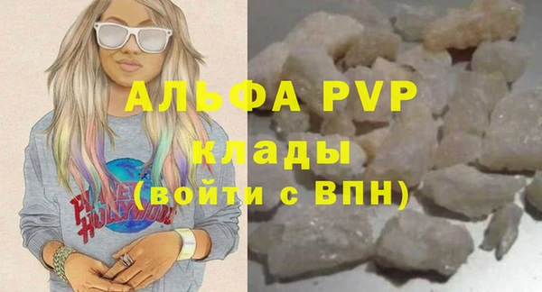 героин Абинск