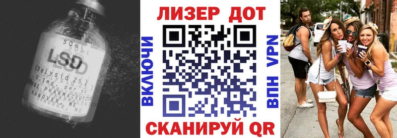 ЛСД экстази кислота  МЕГА   Александровск-Сахалинский  где можно купить  