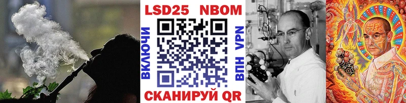 Марки 25I-NBOMe 1,5мг  МЕГА сайт  Александровск-Сахалинский 