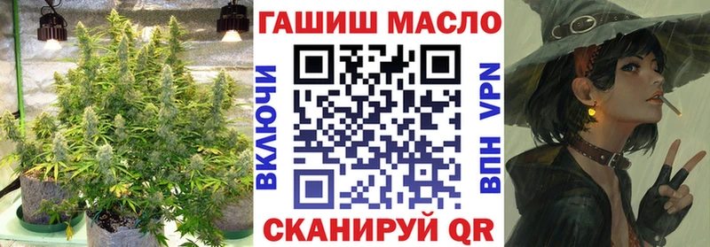 Дистиллят ТГК жижа  Александровск-Сахалинский 